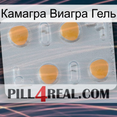 Камагра Виагра Гель 24